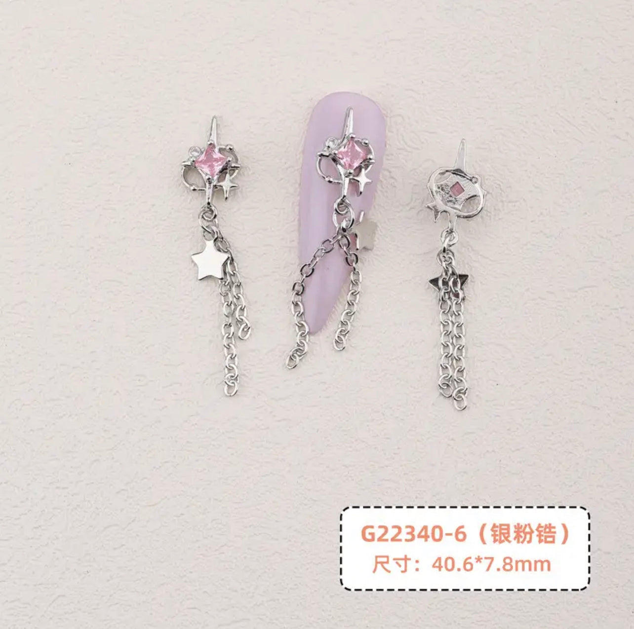 Star Chain Nail Charms