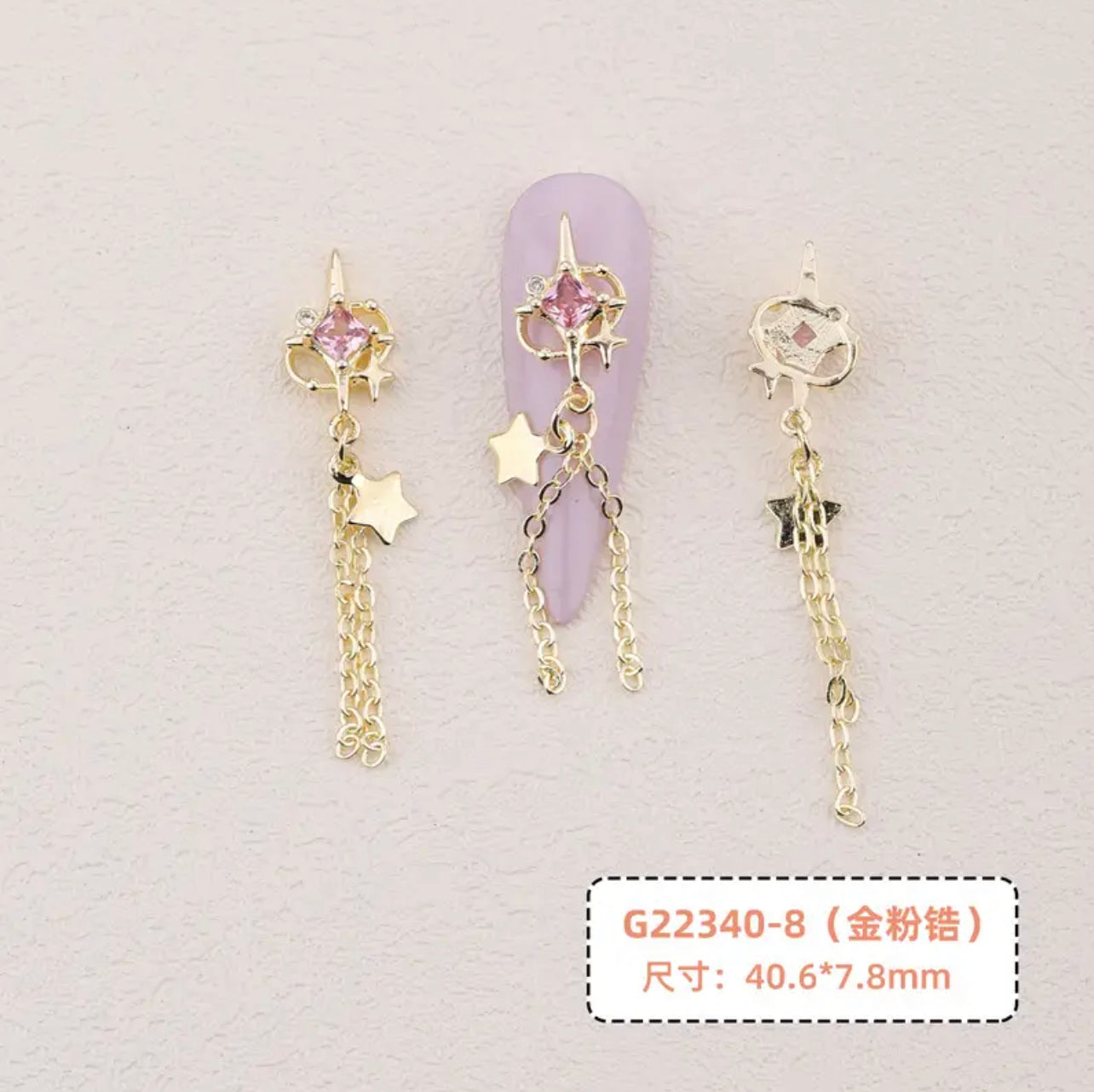 Star Chain Nail Charms